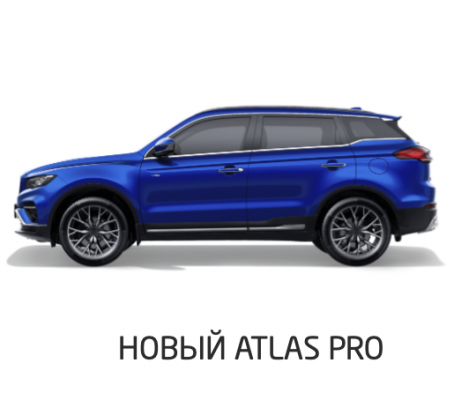 Отзывы на ремонт Кузовной ремонт Atlas PRO